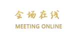 北海海滩大酒店